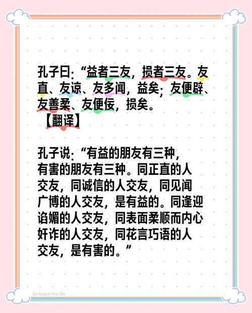 谦友必知