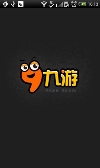 九游账号转移规则
