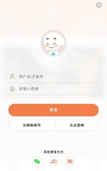 萤石云手机远程监控下载