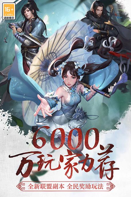 三剑豪官网图标