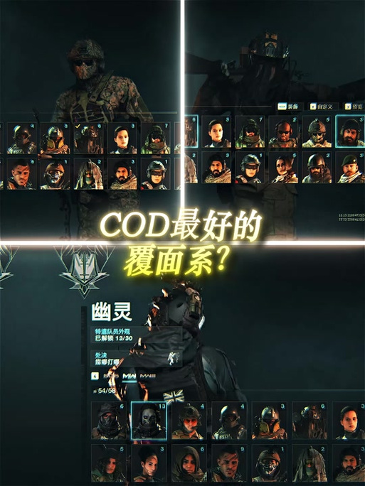 cod覆面系Np