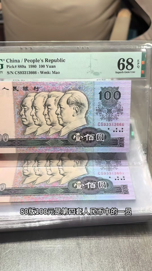 €100是多少人民币