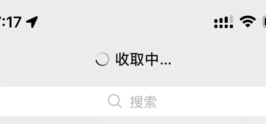 华为手机微信延迟提醒