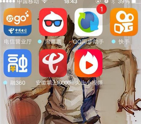 火山小视频官网免费下载