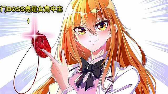 家里蹲女友重生计划(结局攻略)图标