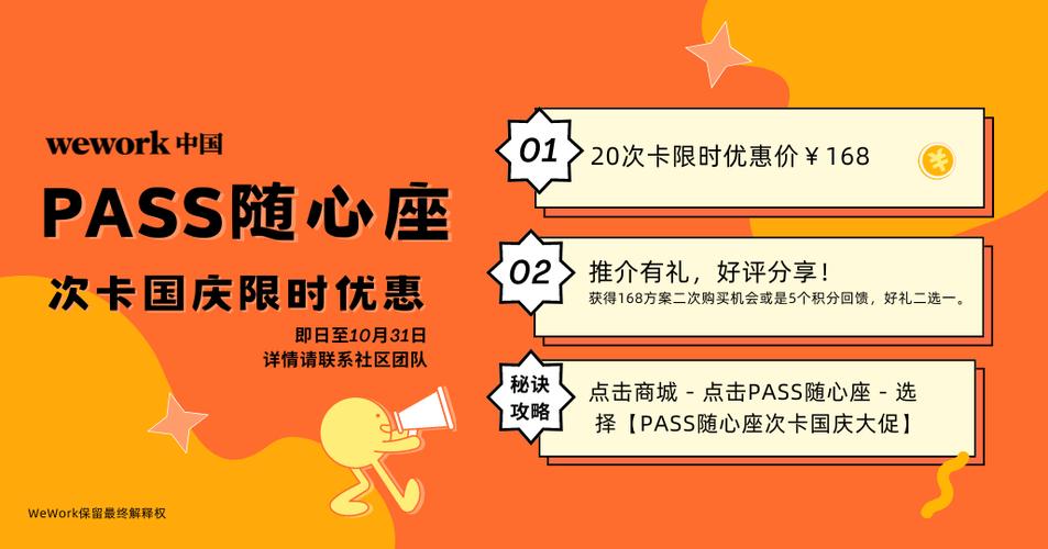 手机值机选座app
