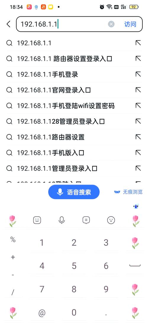 wifi名称和密码有必要更改吗
