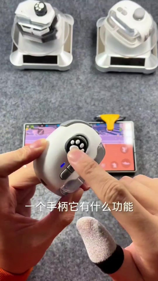 手柄关机方法
