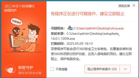 弹窗广告进入网站