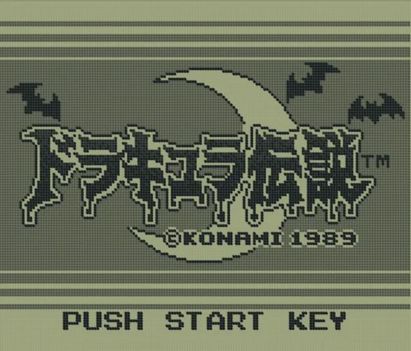 GB恶魔城传说