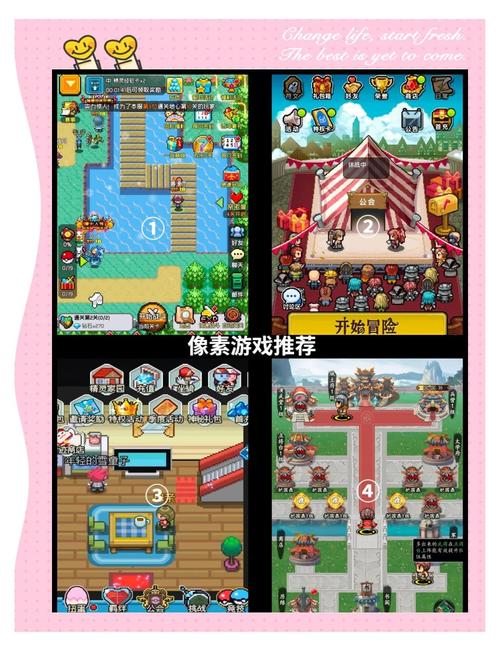 像素风互动SLG安卓汉化图标