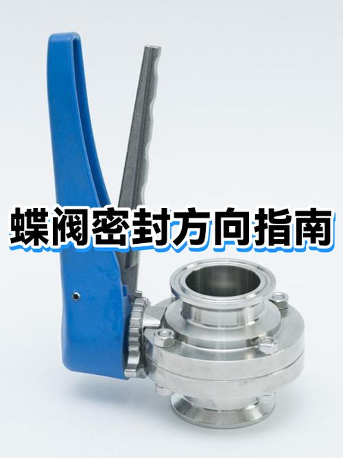密封圈的正反方向