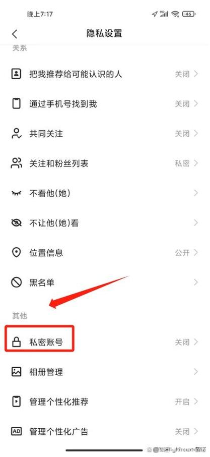 不想关注别人怎么拒绝