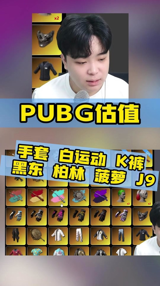 pubg聚合物分解一览表