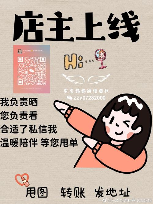 闲鱼怎么催促卖家上线