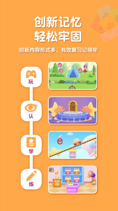 新喵喵app下载缩略图