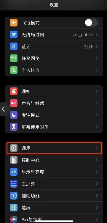 苹果手机抢红包怎么没声音