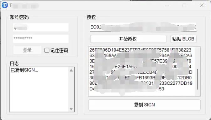 面具无法安装模块