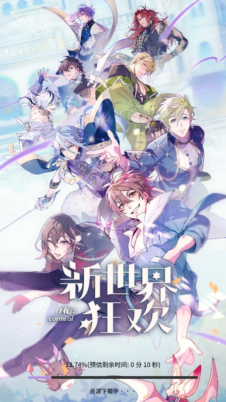 新世界动漫破解版缩略图