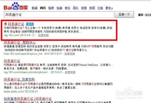怎么解除别人将军令