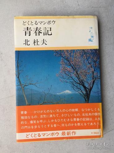 回不去的岁月,留不住的青春说说心情