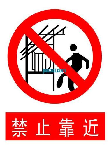 禁止靠近最新更新