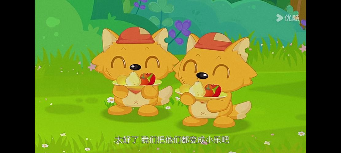 是大果小乐