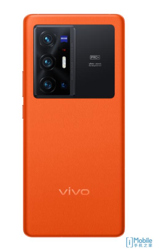 vivox70pro的屏幕参数图标