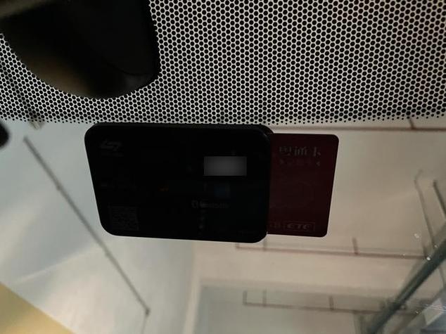 etc怎么连蓝牙截图