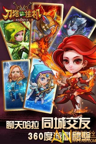 主神空间4安卓内购破解版