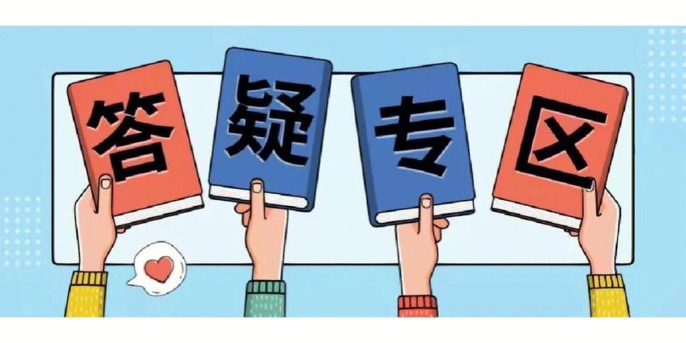借开头的四字成语