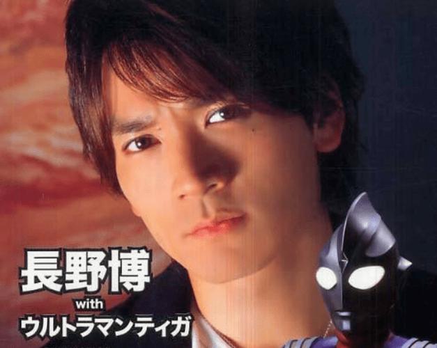 长野博身价多少亿