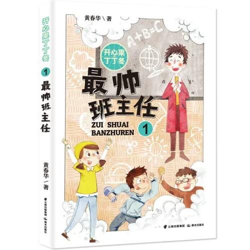 穿越隔离区的呼唤小说
