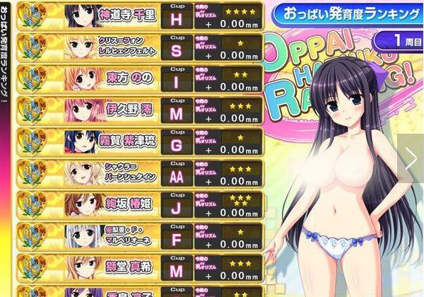 炎孕发育!身体测定2未录入2集全集
