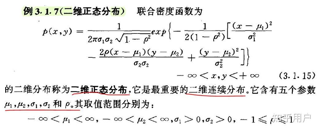 条件概率经典例题