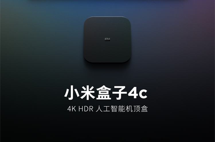 小米盒子4C能破解吗