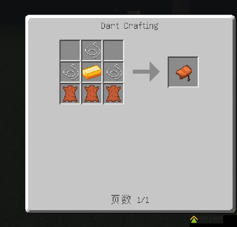 我的世界坐骑的鞍怎么做图标