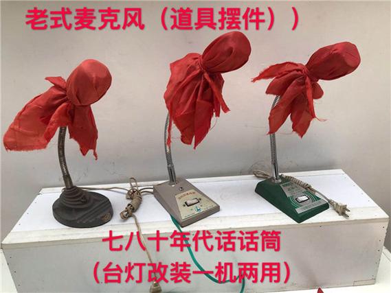 老式扩音器图片