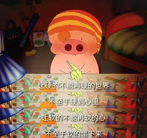 麦兜最经典的一句话游戏截图