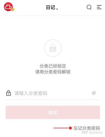 oppo便签加密密码忘了游戏截图