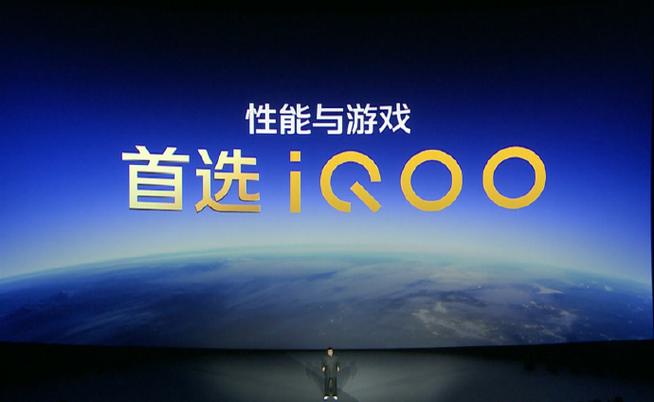 iQOO游戏中心安装入口