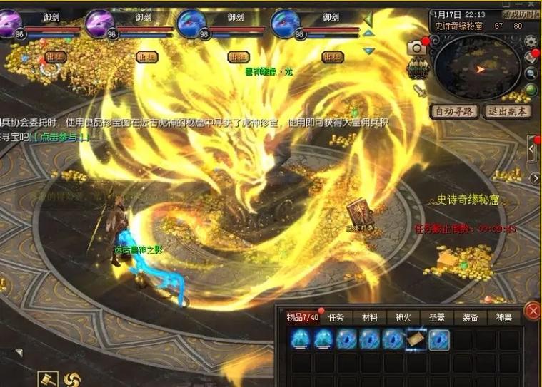 魔域五龙最厉害三个龙图标