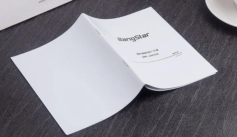 paper翻页相册安卓版图标