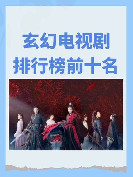 电视剧诛仙3典藏版