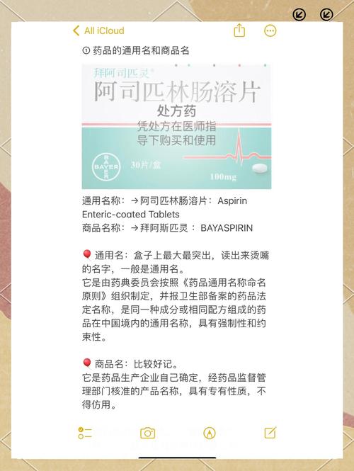 palipali2检测一整晚铝镁匹林的注意事