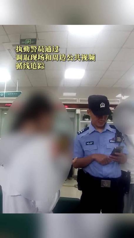 手机掉了警察会管吗截图