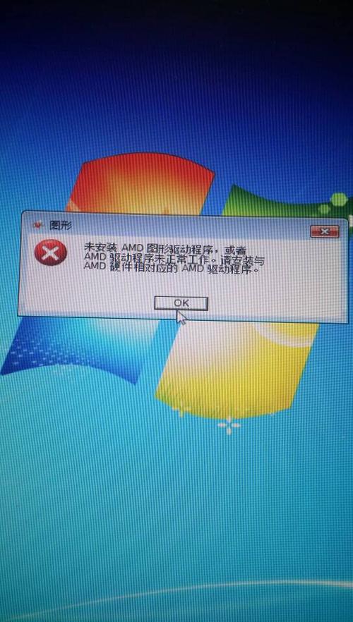电脑显示器分辨率调不回来