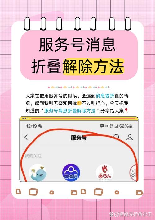 华为账号解绑了还能找回吗