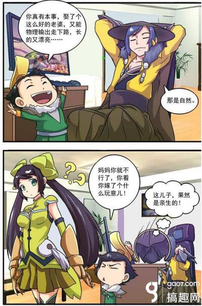 刘备刘禅孙尚香