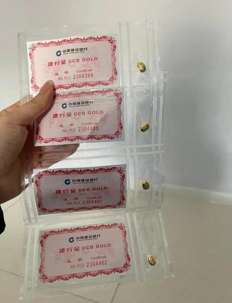 建行黄金积存和易存金区别在哪